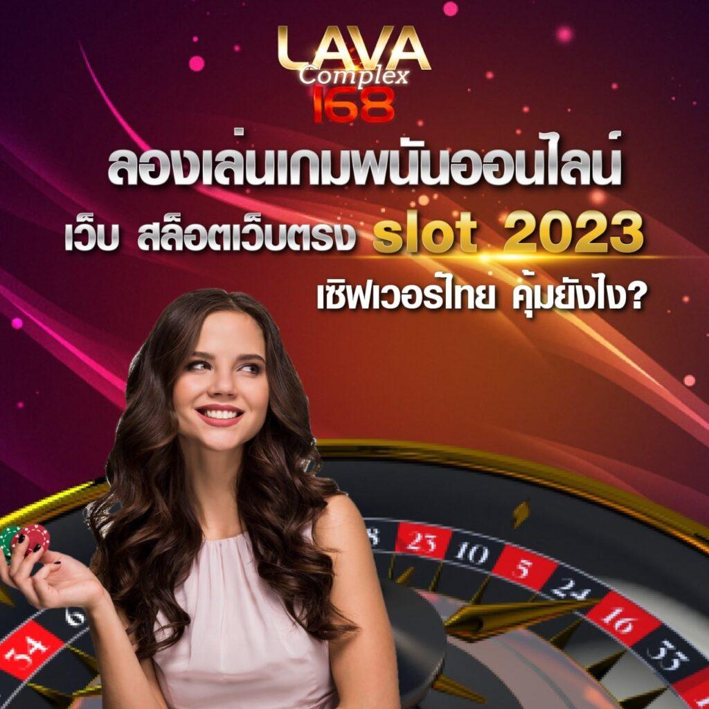 ยูฟ่า100 เว็บตรง สล็อต ฝากถอนออโต้ ไม่ผ่านเอเย่นต์ 2026