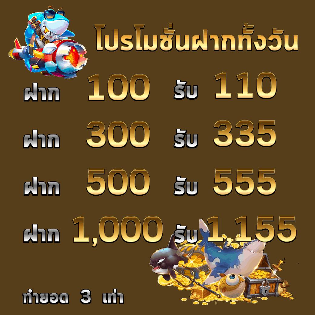 ยูฟ่า24 เว็บตรง สล็อต ฝากถอนออโต้ ไม่ผ่านเอเย่นต์ 2026