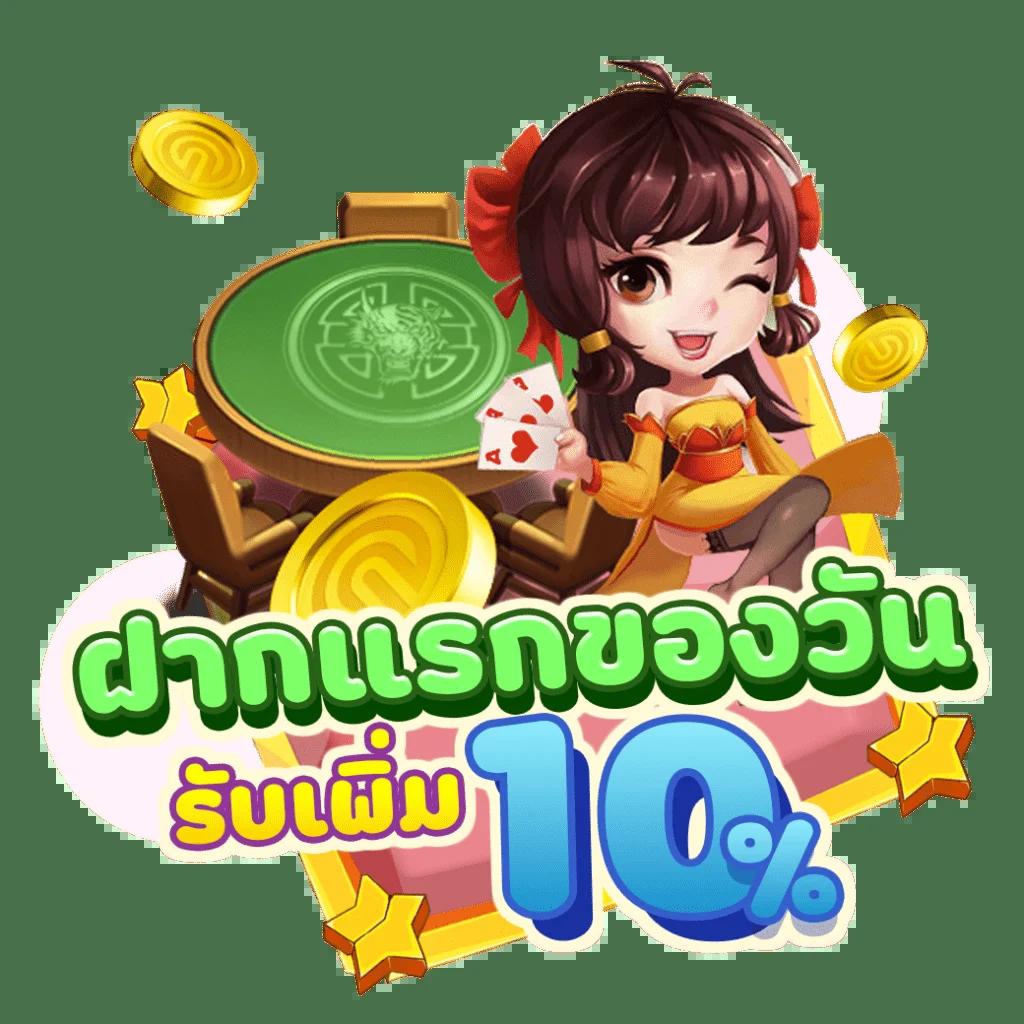 ยูฟ่า 191 เข้าสู่ระบบ เว็บตรง สล็อต ฝากถอนออโต้ ไม่ผ่านเอเย่นต์ 2026