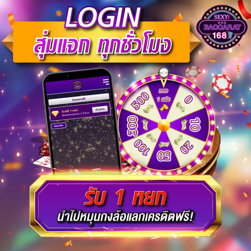 ยูฟ่าเบท777 เว็บตรง สล็อต ฝากถอนออโต้ ไม่ผ่านเอเย่นต์ 2026