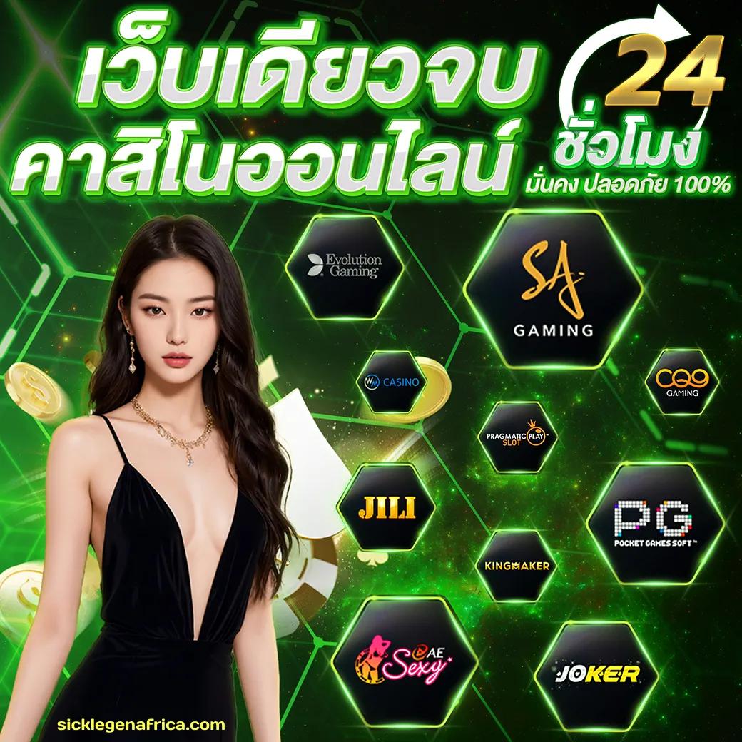 ยูวิน789 เว็บตรง สล็อต ฝากถอนออโต้ ไม่ผ่านเอเย่นต์ 2026
