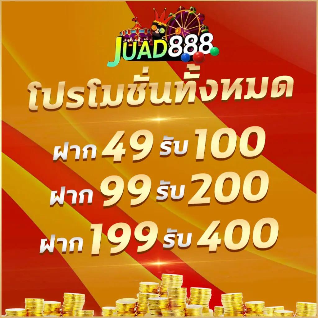 รับหวย24 เว็บตรง สล็อต ฝากถอนออโต้ ไม่ผ่านเอเย่นต์ 2026