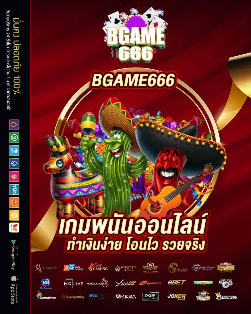 รวม เว็บ g2g เว็บตรง สล็อต ฝากถอนออโต้ ไม่ผ่านเอเย่นต์ 2026