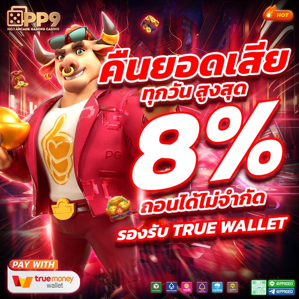 รวมเว็บเครดิตฟรี เว็บตรง สล็อต ฝากถอนออโต้ ไม่ผ่านเอเย่นต์ 2026