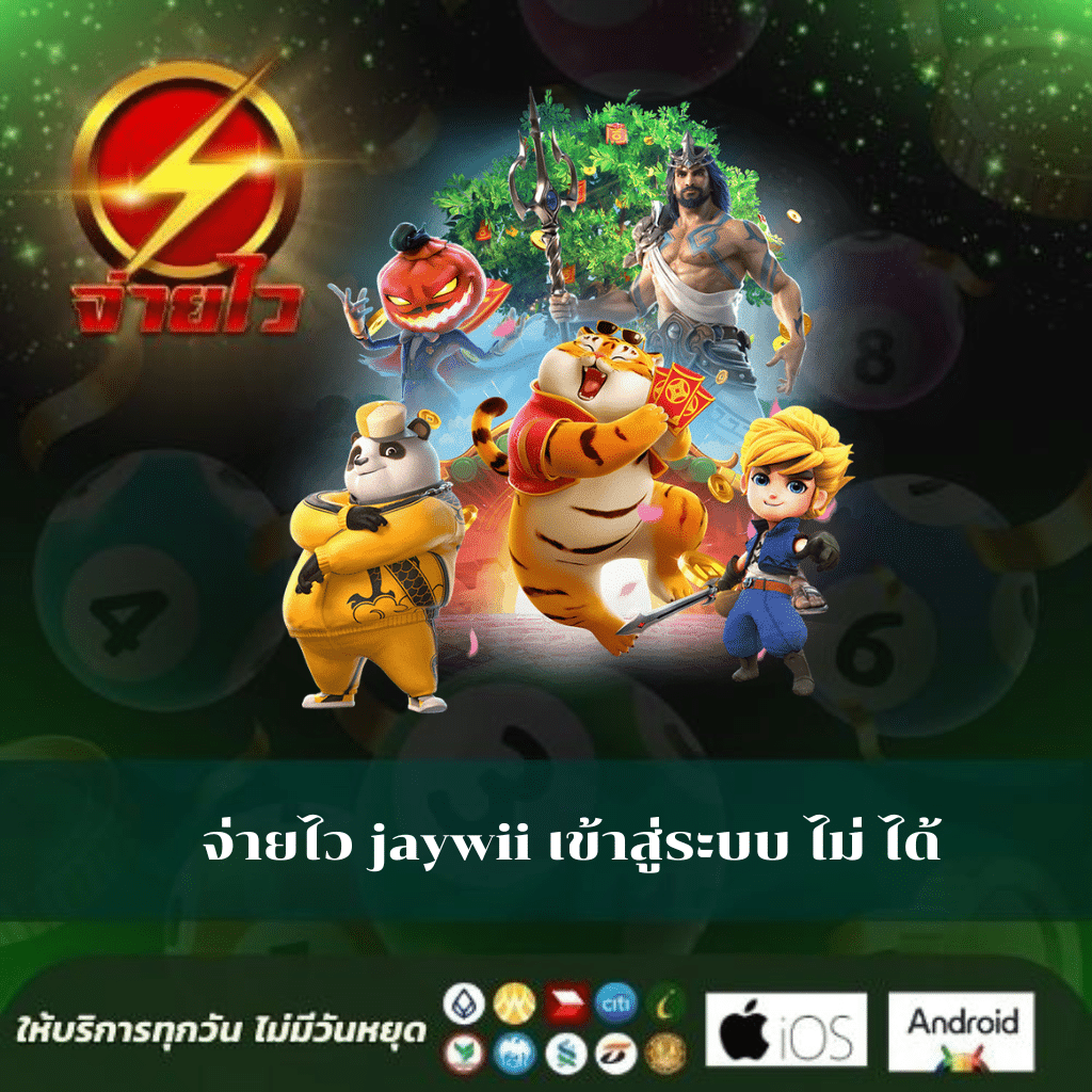 รวยจังสล็อต เว็บตรง สล็อต ฝากถอนออโต้ ไม่ผ่านเอเย่นต์ 2026