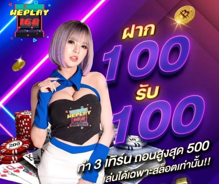รวยหวยออนไลน์ เว็บตรง สล็อต ฝากถอนออโต้ ไม่ผ่านเอเย่นต์ 2026