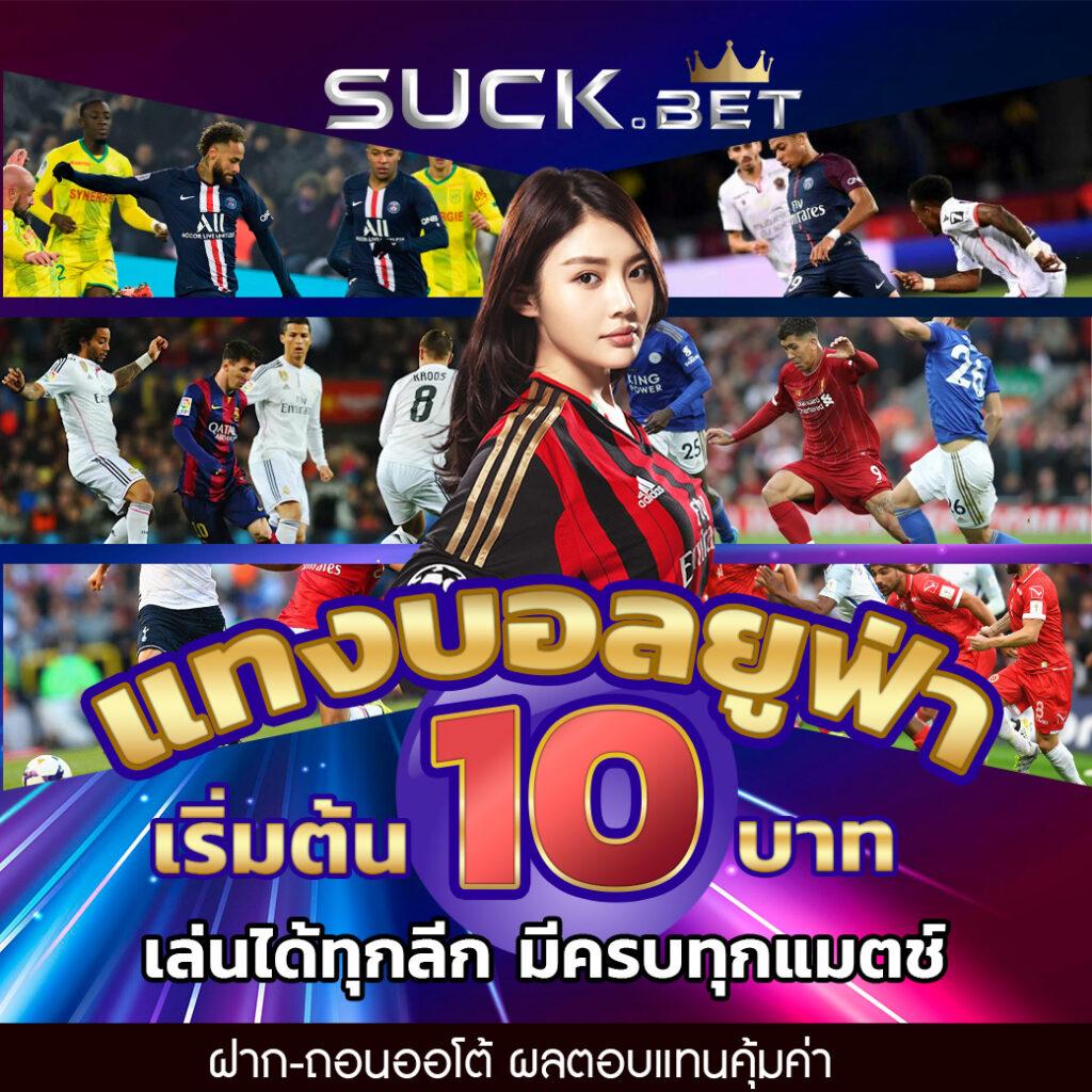 ราคาบอล888 เว็บตรง สล็อต ฝากถอนออโต้ ไม่ผ่านเอเย่นต์ 2026