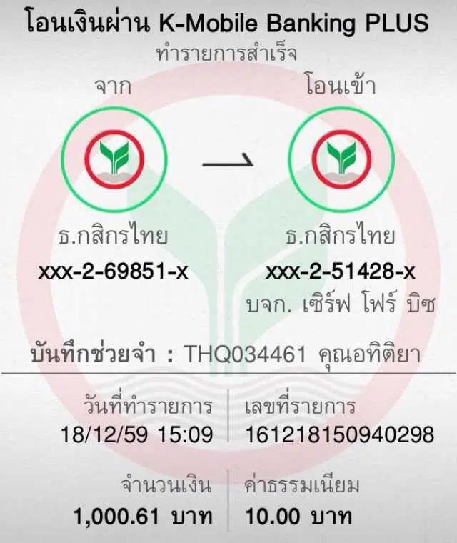 ราชา lotto เว็บตรง สล็อต ฝากถอนออโต้ ไม่ผ่านเอเย่นต์ 2026