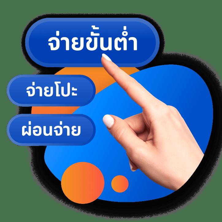 ราชาล็อตโต้ เว็บตรง สล็อต ฝากถอนออโต้ ไม่ผ่านเอเย่นต์ 2026