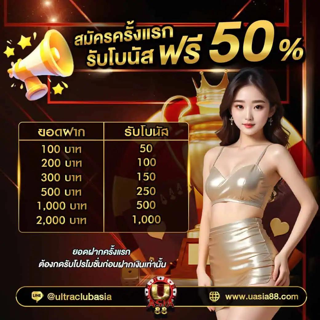 ลองเล่นสล็อตฟรี เว็บตรง สล็อต ฝากถอนออโต้ ไม่ผ่านเอเย่นต์ 2026