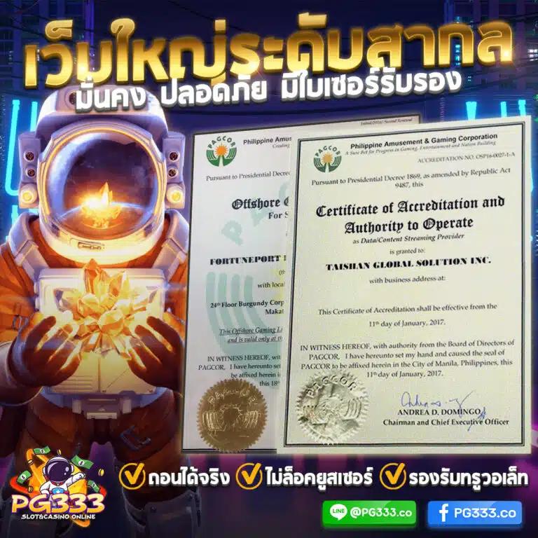 ลอตเตอรี่พลัส เว็บตรง สล็อต ฝากถอนออโต้ ไม่ผ่านเอเย่นต์ 2026