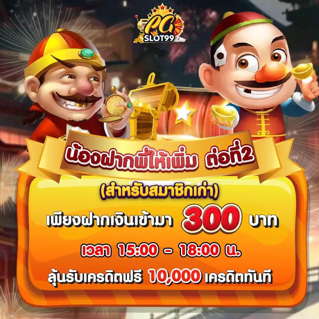 ล็อตโต้888 เว็บตรง สล็อต ฝากถอนออโต้ ไม่ผ่านเอเย่นต์ 2026