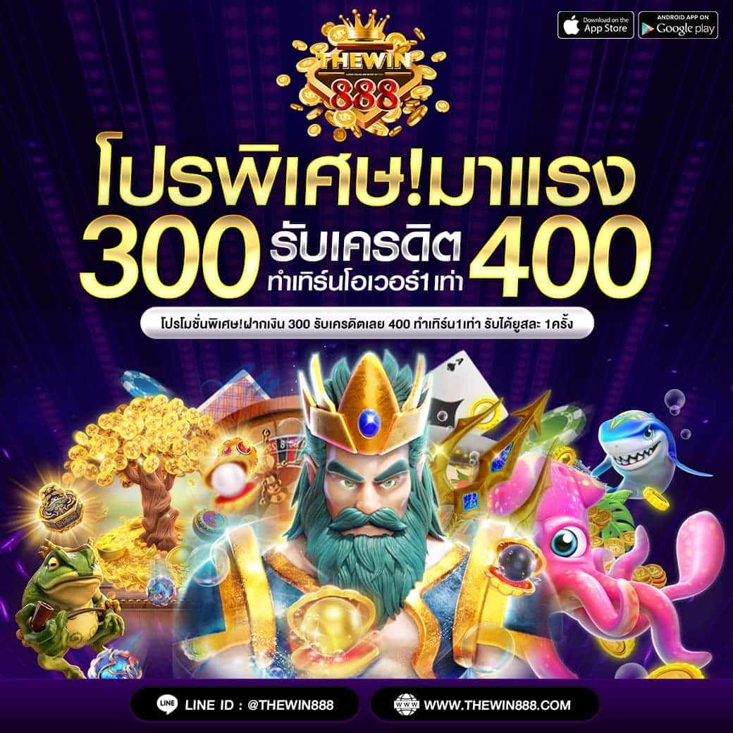 ลาวพัฒนา เว็บตรง ฝากถอนออโต้ ไม่ผ่านเอเย่นต์ สล็อต | 2026