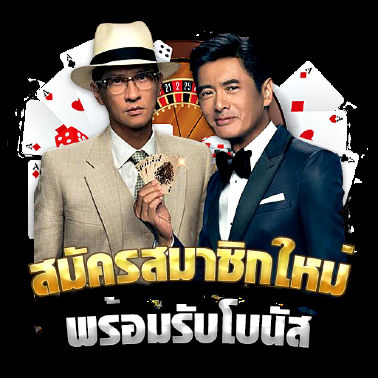 ลาวพัฒนาย้อนหลัง เว็บตรง สล็อต ฝากถอนออโต้ 2026