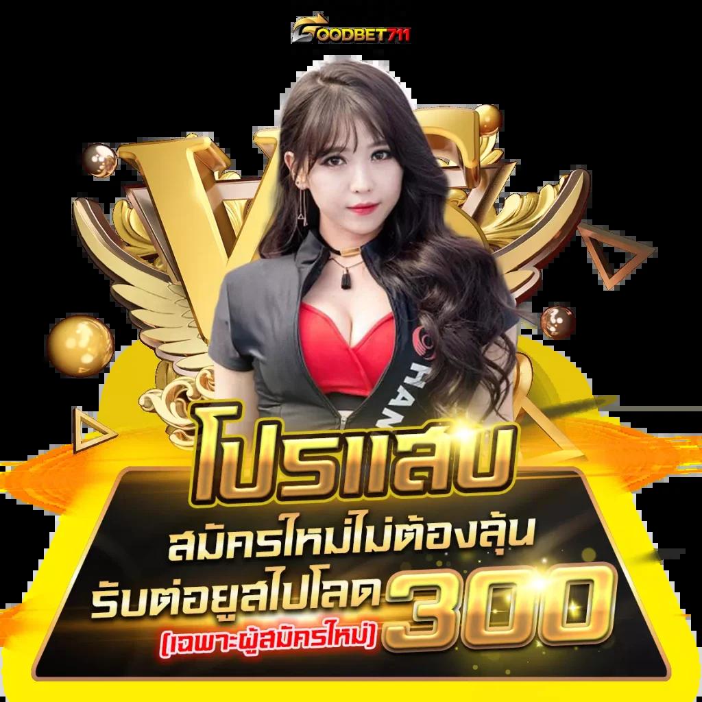 ลาวสตาร์ เว็บตรง สล็อต ฝากถอนออโต้ ไม่ผ่านเอเย่นต์ 2026