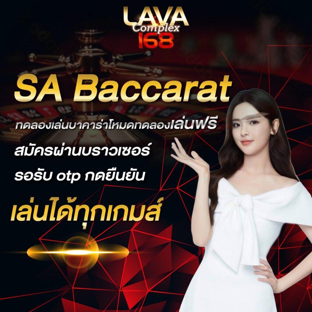 ลาวออกอะไรวันนี้ เว็บตรง สล็อต ฝากถอนออโต้ ไม่ผ่านเอเย่นต์ 2026