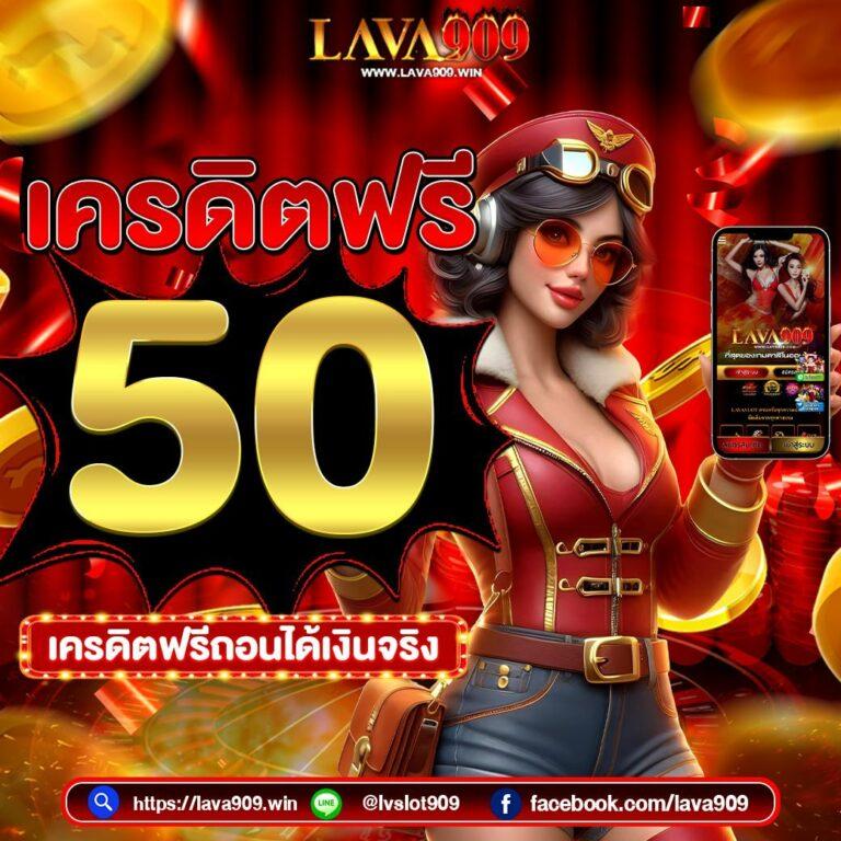 วงล้อ 888 เว็บตรง สล็อต ฝากถอนออโต้ ไม่ผ่านเอเย่นต์ 2026