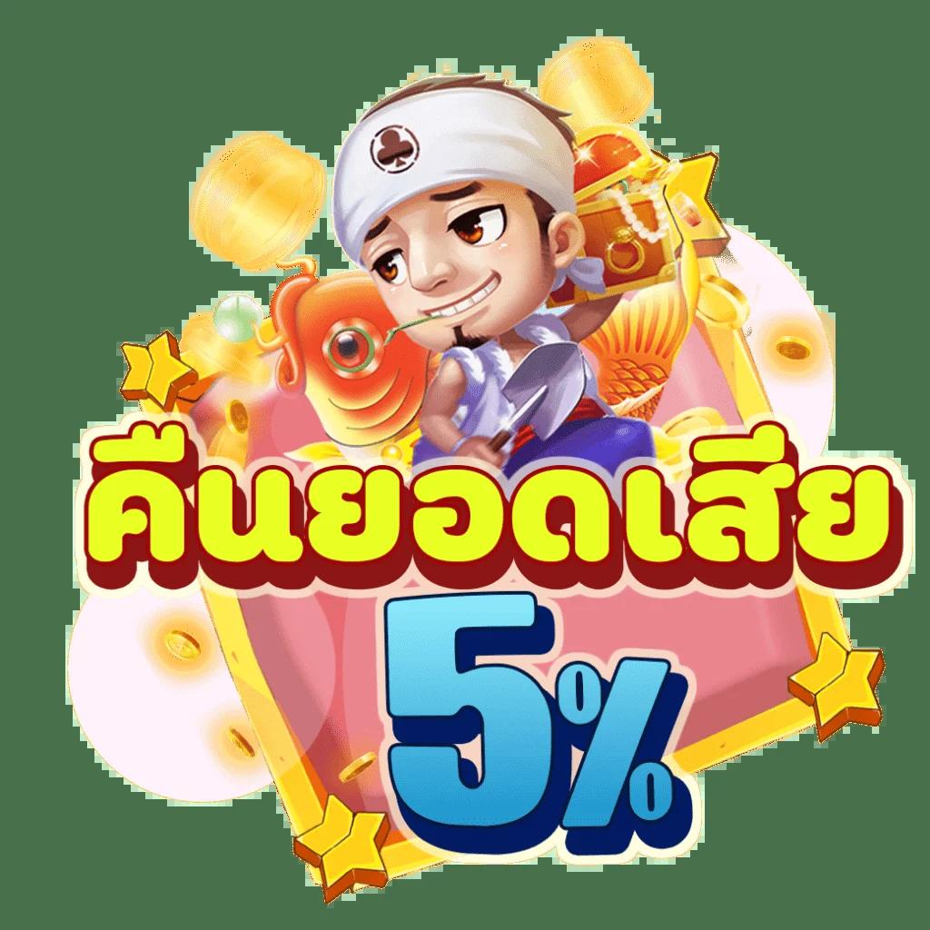 วงล้อเสี่ยงโชค เว็บตรง สล็อต ฝากถอนออโต้ ไม่ผ่านเอเย่นต์ 2026
