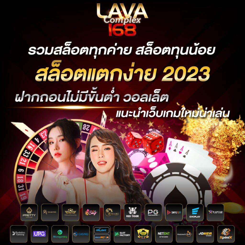 วิธีตรวจสลากกินแบ่งรัฐบาล เว็บตรง สล็อต ฝากถอนออโต้ ไม่ผ่านเอเย่นต์ 2026