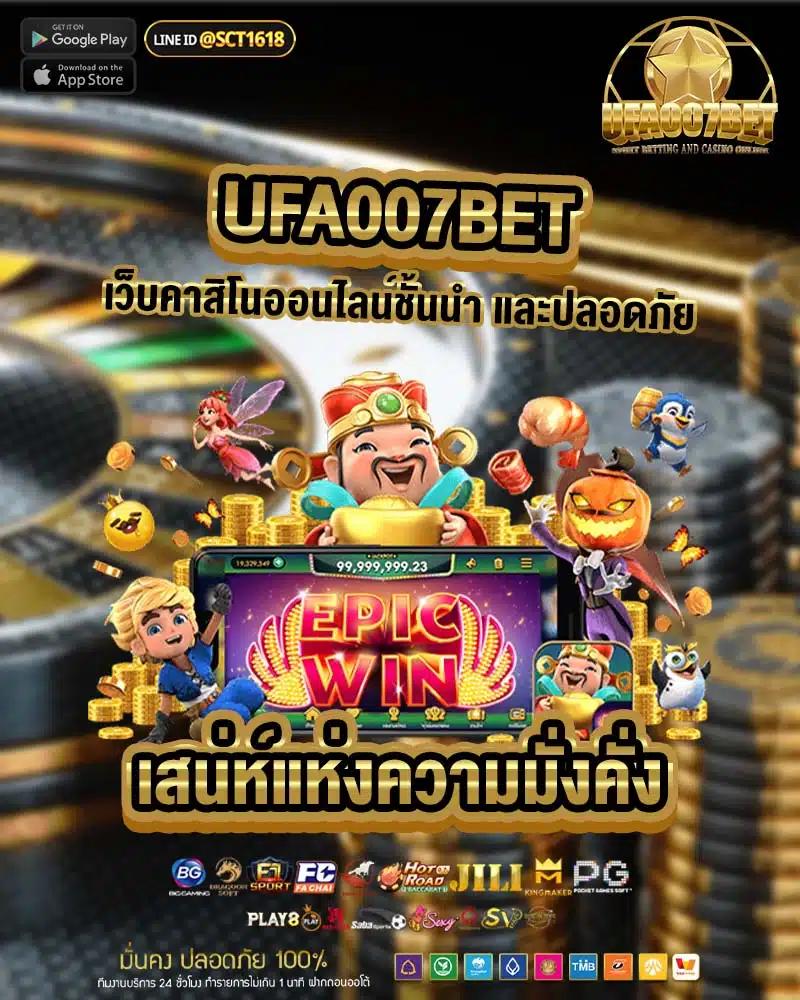 วันนี้รวยcat888 เว็บตรงสล็อต ฝากถอนออโต้ ไม่ผ่านเอเย่นต์ 2026