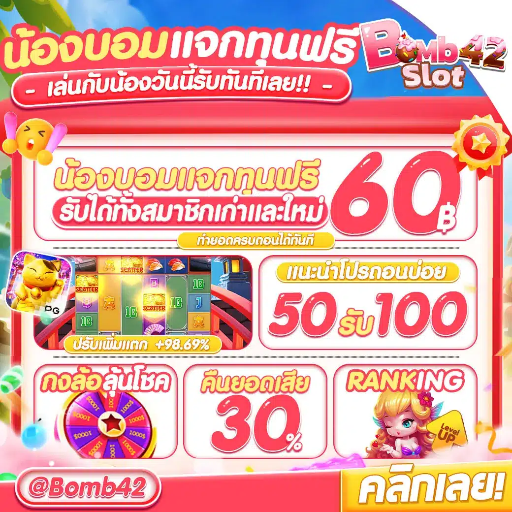 วีนอล เว็บตรง สล็อต ฝากถอนออโต้ ไม่ผ่านเอเย่นต์ 2026