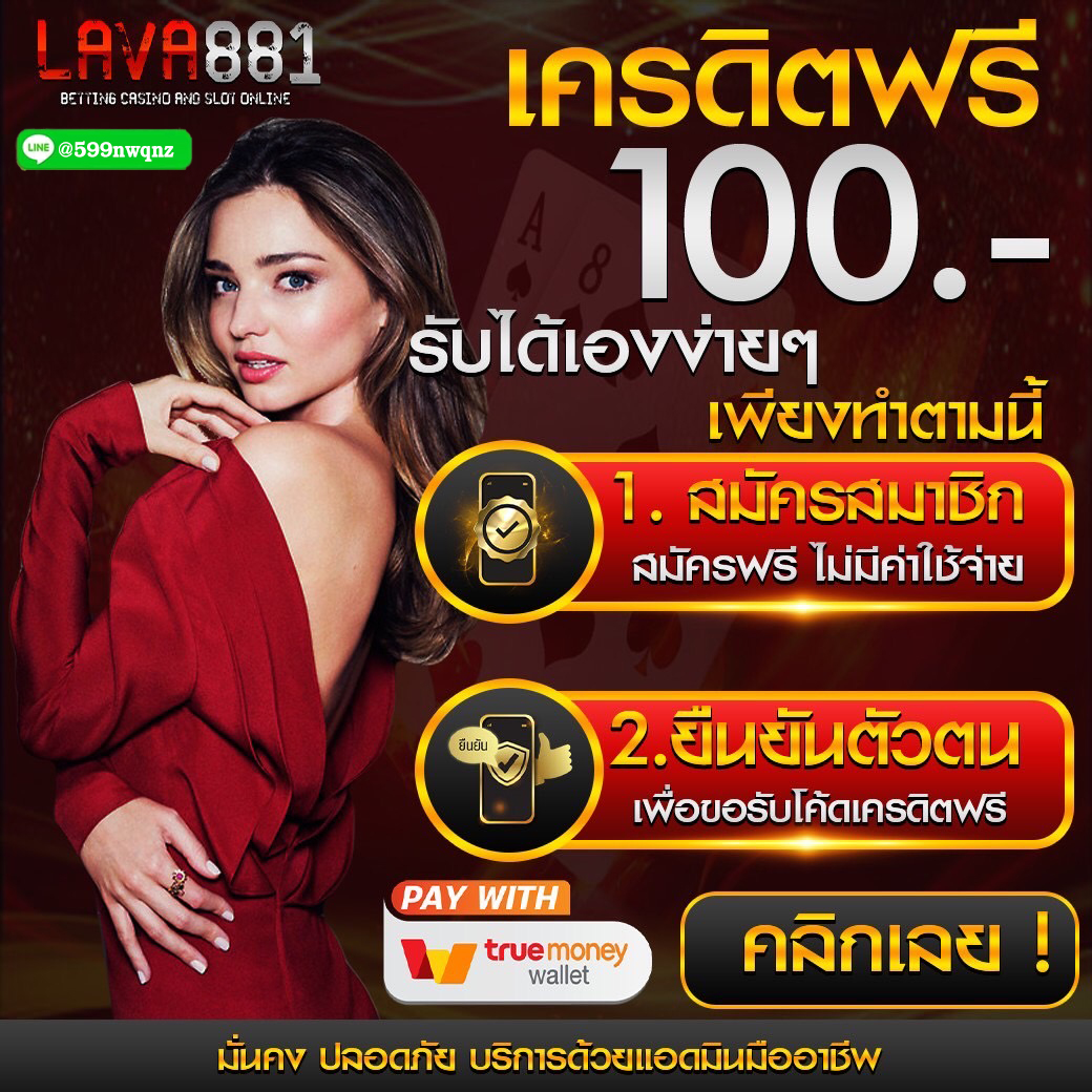 สูตรสล็อตฟรี เว็บตรง สล็อต ฝากถอนออโต้ 2026