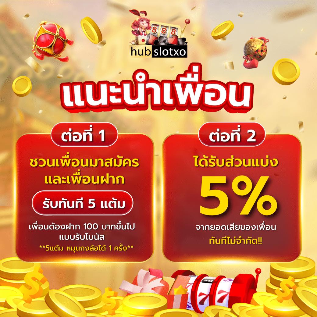 สถิติหวยฮานอย เว็บตรง สล็อต ฝากถอนออโต้ ไม่ผ่านเอเย่นต์ 2026