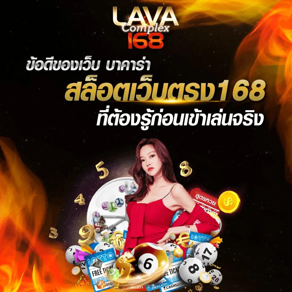 สบาย99 เข้าสู่ระบบ ลงทะเบียน เว็บตรง สล็อต ฝากถอนออโต้ ไม่ผ่านเอเย่นต์ 2026