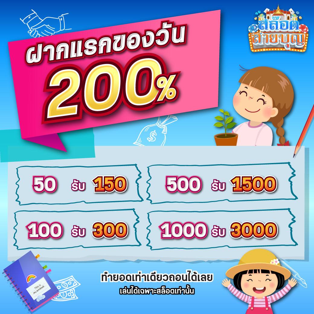 สบายเบท168 เว็บตรง สล็อต ฝากถอนออโต้ ไม่ผ่านเอเย่นต์ 2026