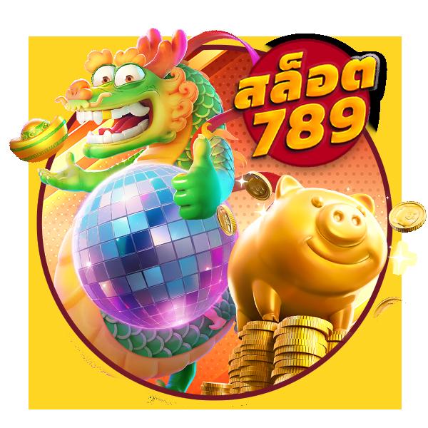 สปินฟรี เว็บตรง สล็อต ฝากถอนออโต้ ไม่ผ่านเอเย่นต์ 2026