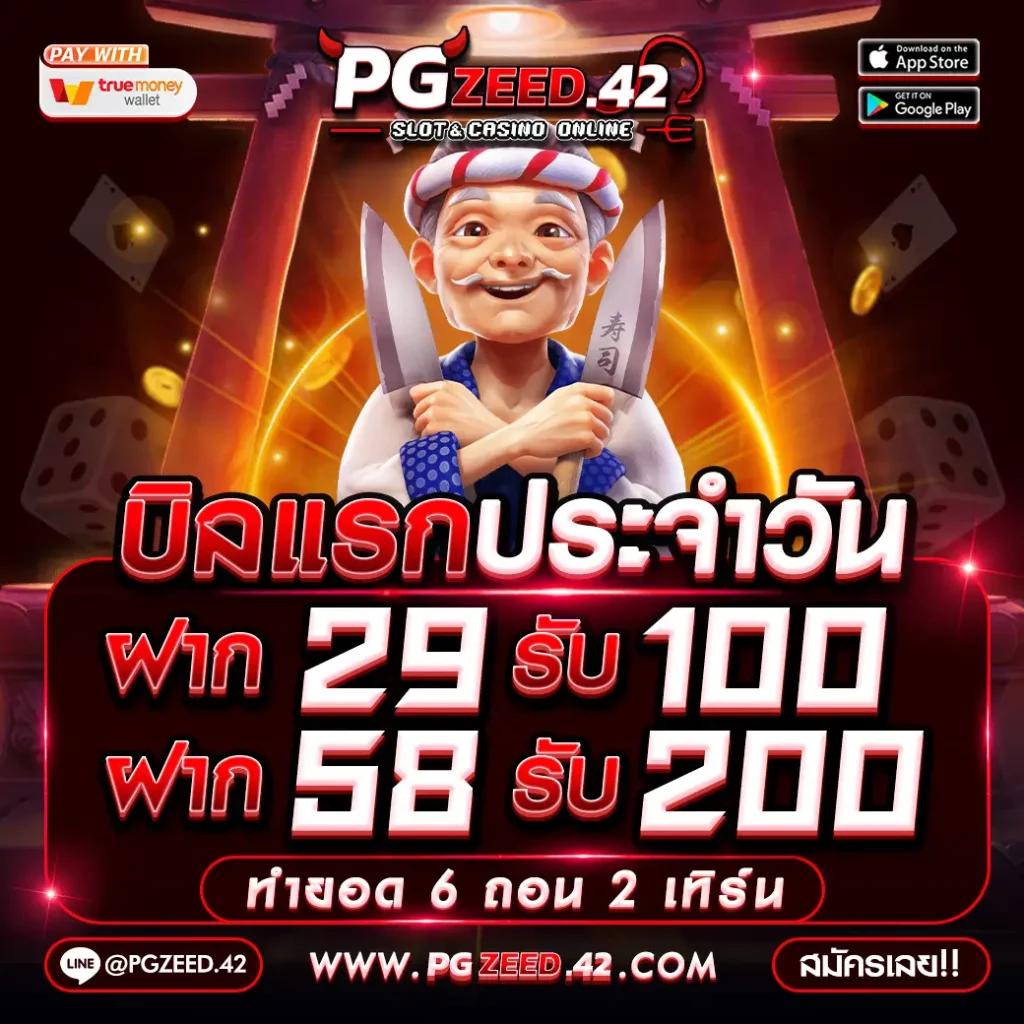 สมัคร lottovip เว็บตรง สล็อต ฝากถอนออโต้ ไม่ผ่านเอเย่นต์ 2026