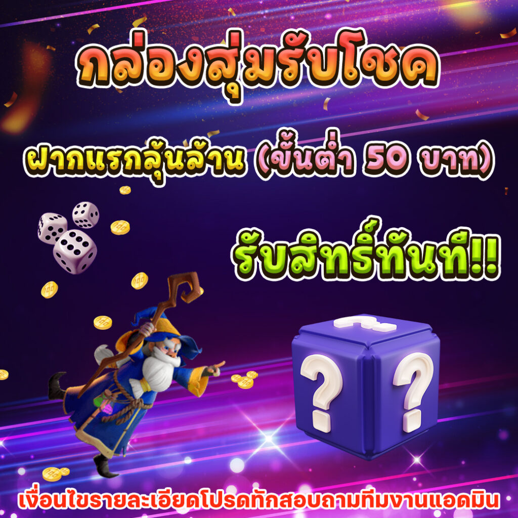 สมัครรับเครดิตฟรี 100 ib888 เว็บตรง สล็อต ฝากถอนออโต้ ไม่ผ่านเอเย่นต์ 2026