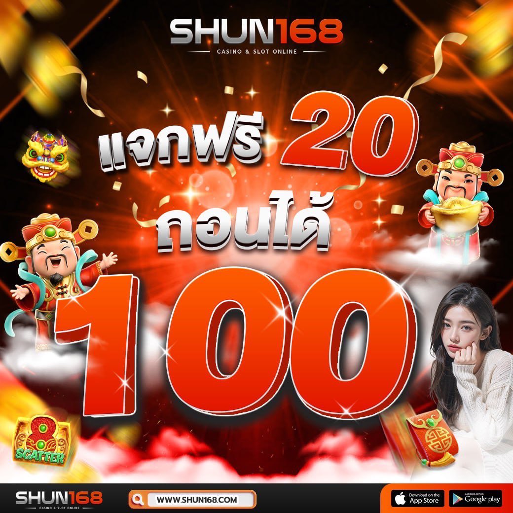 สมัครสมาชิกใหม่ 1 บาทรับ100 เว็บตรง สล็อต ฝากถอนออโต้ ไม่ผ่านเอเย่นต์ 2026