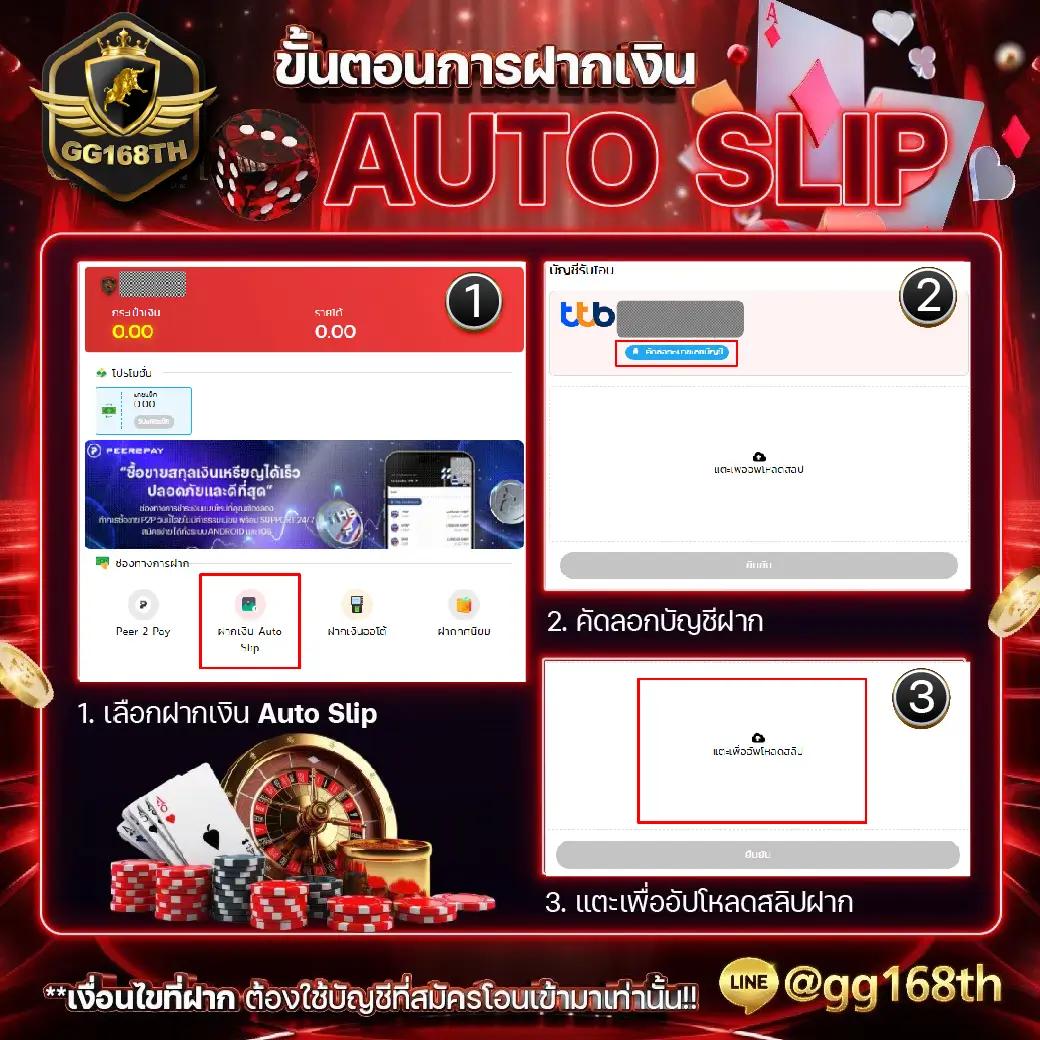 สล็อต10รับ100 เว็บตรง ฝากถอนออโต้ สล็อต พร้อมเล่นทุกวัน 2026