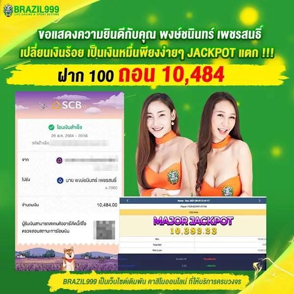 สล็อต4×4 เว็บตรง สล็อต ฝากถอนออโต้ ไม่ผ่านเอเย่นต์ 2026