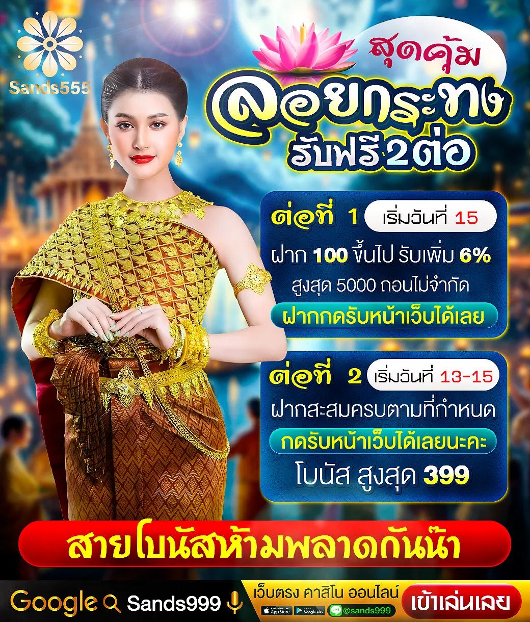 สล็อต555 เว็บตรง สล็อต ฝากถอนออโต้ ไม่ผ่านเอเย่นต์ 2026