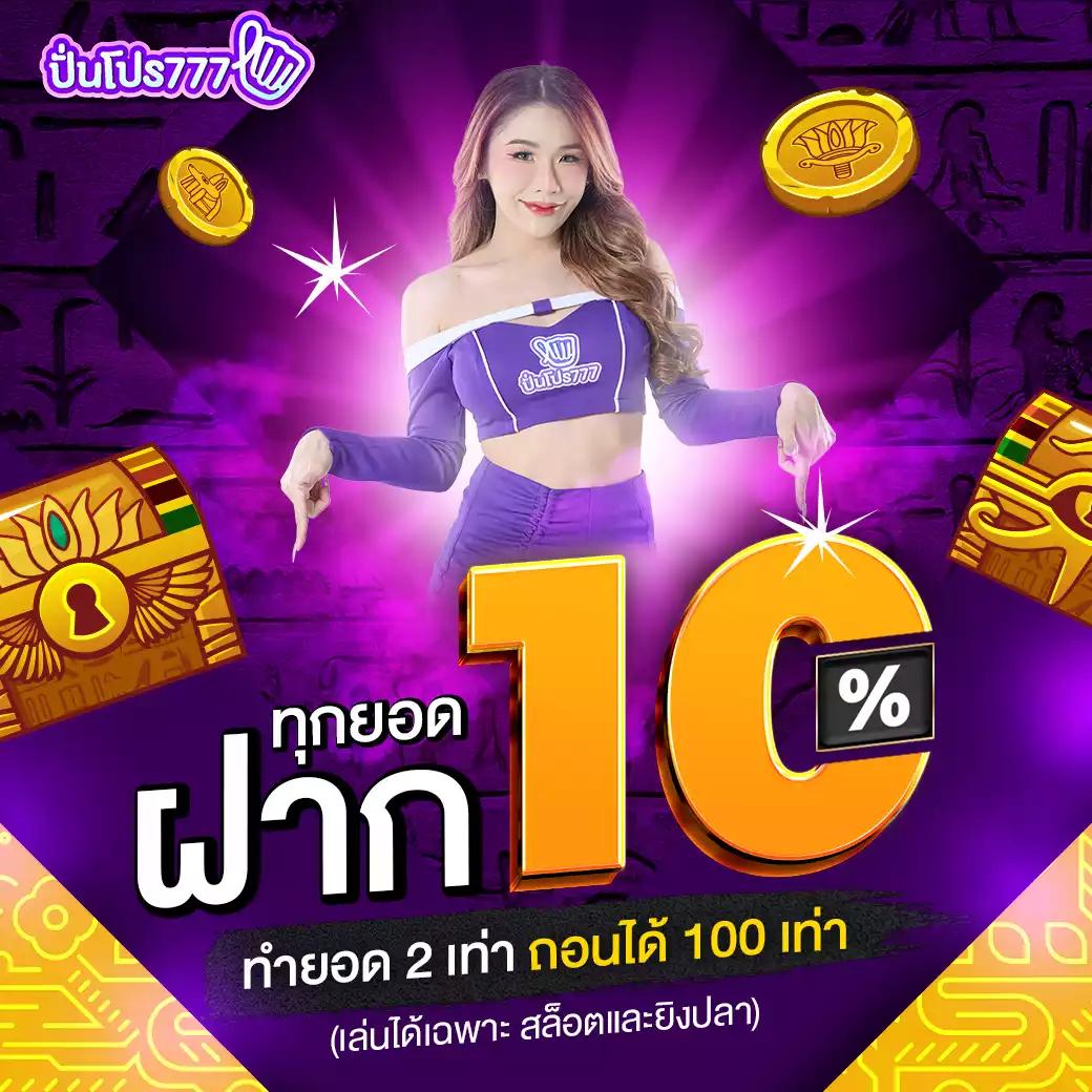 สล็อต689 เว็บตรง ฝากถอนออโต้ ไม่ผ่านเอเย่นต์ สล็อต แตกบ่อย 2026