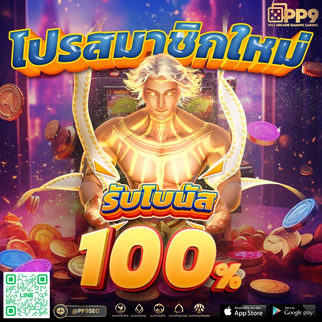 สล็อต69 เว็บตรง สล็อต ฝากถอนออโต้ 2026