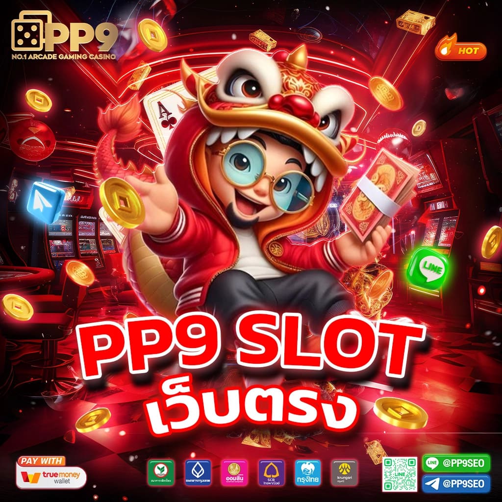 สล็อต7777 เว็บตรง สล็อต ฝากถอนออโต้ ไม่ผ่านเอเย่นต์ 2026