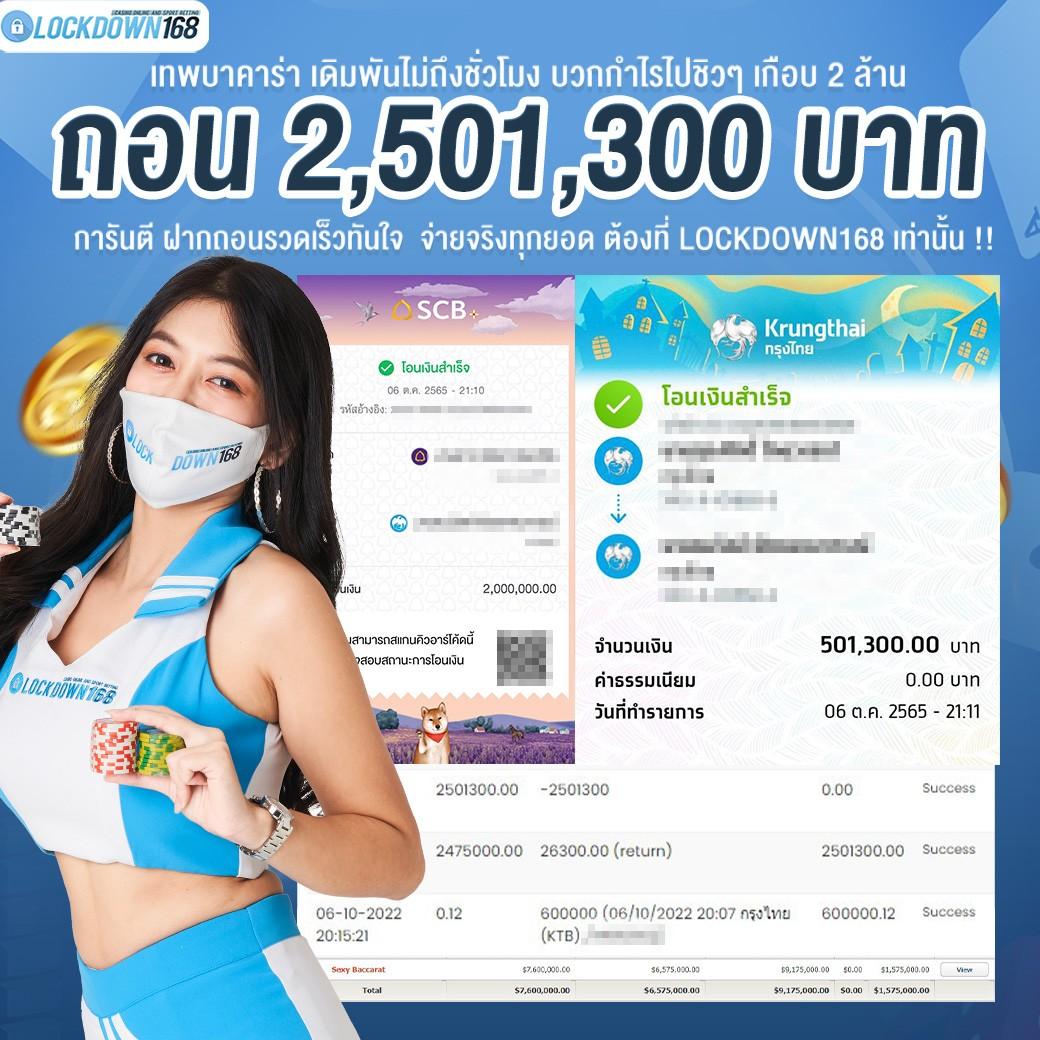 สล็อต888 pg เว็บตรง สล็อต ฝากถอนออโต้ ไม่ผ่านเอเย่นต์ 2026