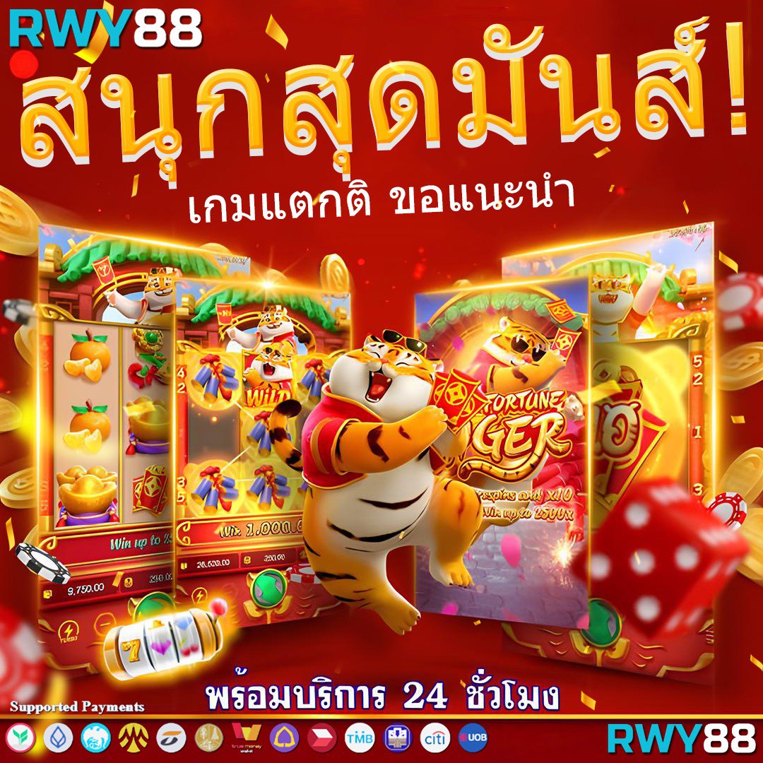 สล็อต888แตกง่าย เว็บตรง ฝากถอนออโต้ สล็อต 2026