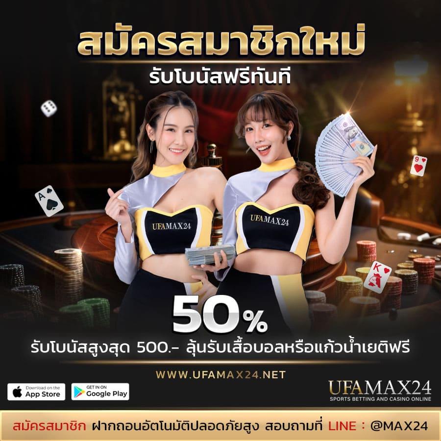 สล็อต 2024 เว็บตรง สล็อต ฝากถอนออโต้ ไม่มีเอเย่นต์ 2026