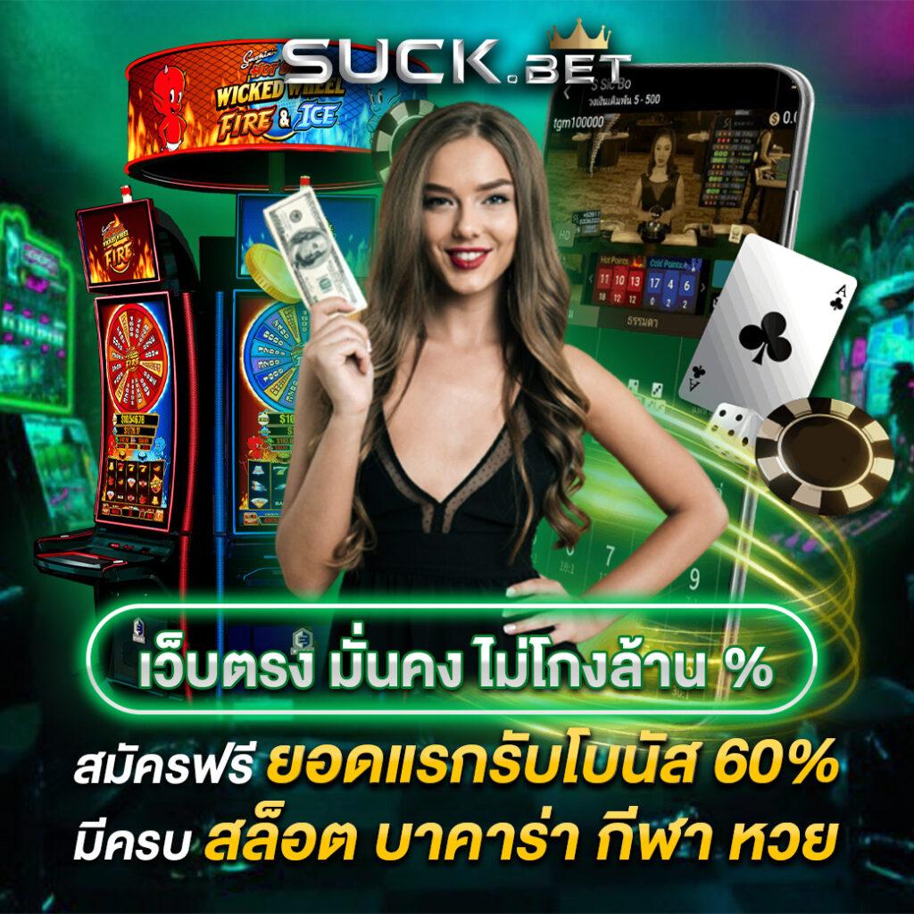 สล็อต 789 เว็บตรง ฝากถอน true wallet ไม่มี ขั้น ต่ํา เว็บตรง สล็อต ฝากถอนออโต้ 2026