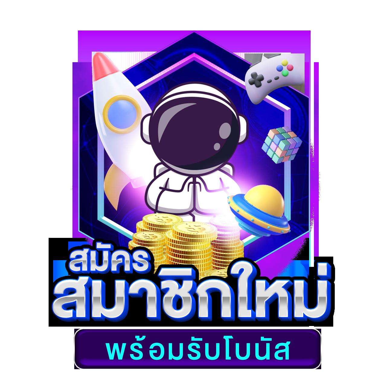 สล็อต 789 เว็บตรง ฝากถอนออโต้ เว็บตรง สล็อต 2026