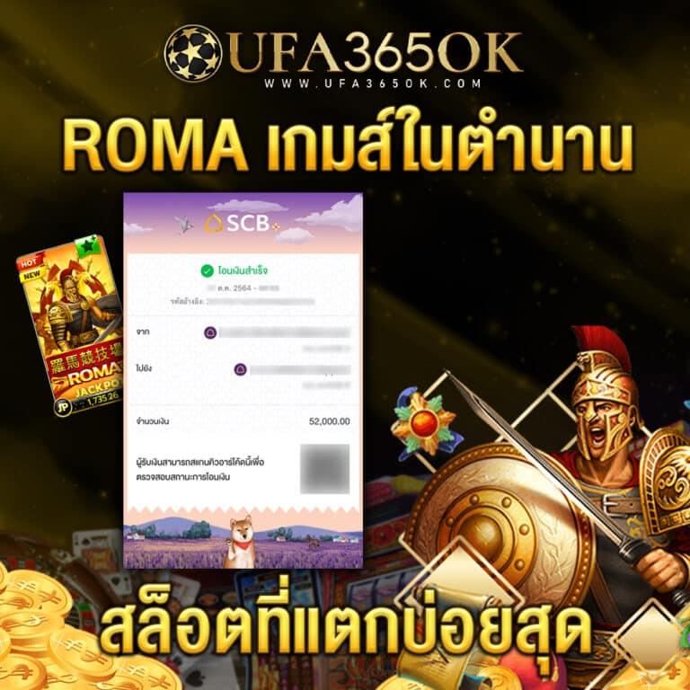 สล็อต 888 เว็บตรง ไม่ผ่านเอเย่นต์ ไม่มี ขั้นต่ำ เว็บตรง สล็อต ฝากถอนออโต้ 2026
