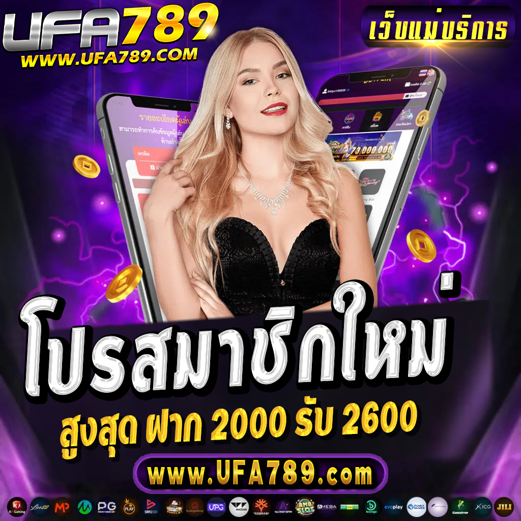 สล็อต pg ฝาก 1 รับ 100 ถอนไม่อั้น เว็บตรง สล็อต ฝากถอนออโต้ ไม่ผ่านเอเย่นต์ 2026