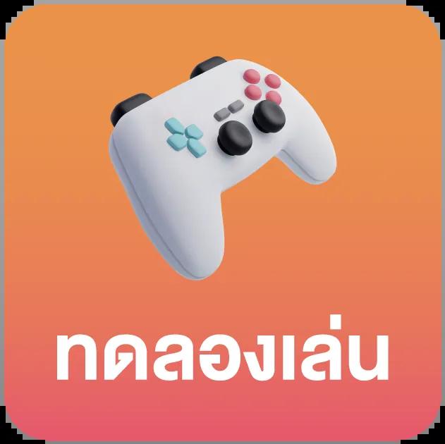 สล็อต pg เว็บตรง แตกหนัก วอ เลท ฝากถอนออโต้ เว็บตรง สล็อต วอเล็ต 2026