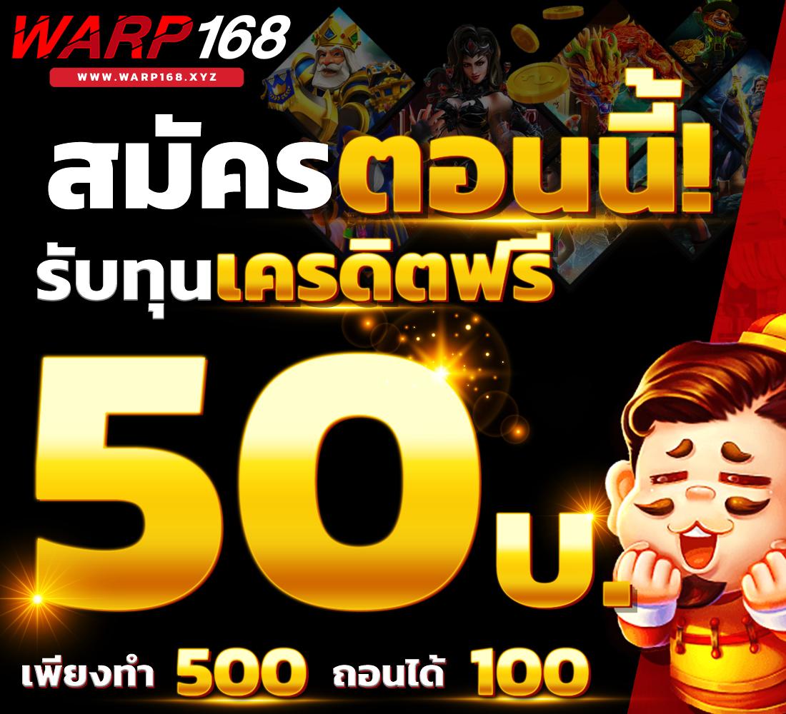 สล็อต ทดลอง เว็บตรง ฝากถอนออโต้ สล็อต ไม่มีเอเย่นต์ 2026