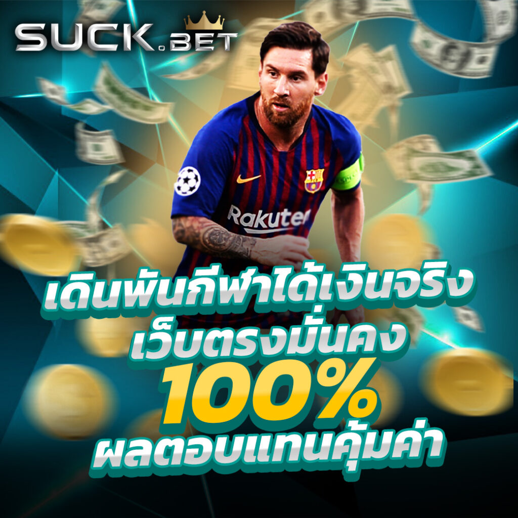 สล็อต ทดลองเล่นฟรี ถอนได้ เว็บตรง สล็อต ฝากถอนออโต้ 2026
