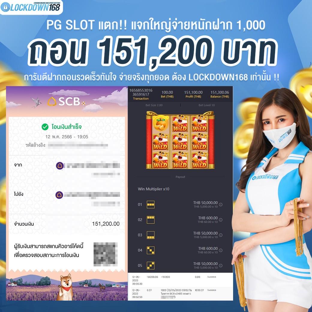 สล็อตwing1688 เว็บตรง สล็อต ฝากถอนออโต้ 2026